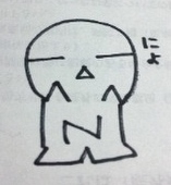 なおっち@ドリーム用