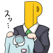 わごむ