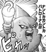 じゅんぴ〜