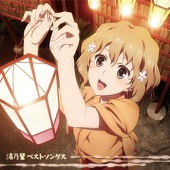 しょこら