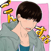 太郎