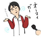 ゆーち