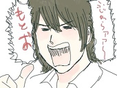 おぎ