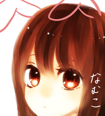なむこ