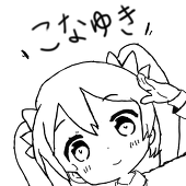 粉雪