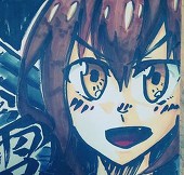 あき