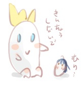 白石