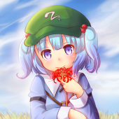 かんの ふみろく