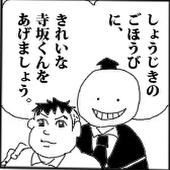 雪原うぇい