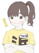 あん