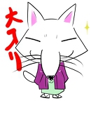 ワト