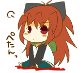 ぴろん