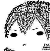 輝里