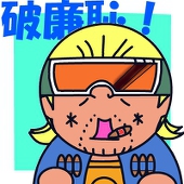 シヴァアア