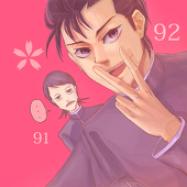 縫部