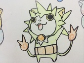 サトイモ