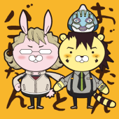 ケロピコ