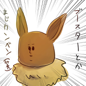 ニャニャ