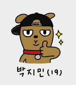 니스
