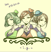 fuse
