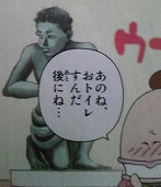 野汁