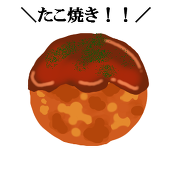 食糧
