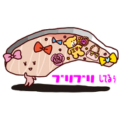 かな