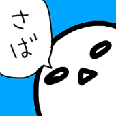 水まんじゅう