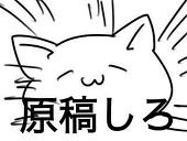 ゆめ