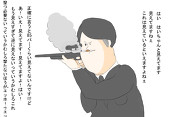 桜月　裕