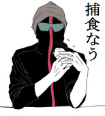 きょ