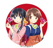 たなか
