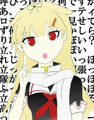 とあるプリン伯爵