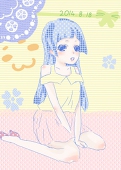 はるくん