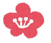 内田　江子