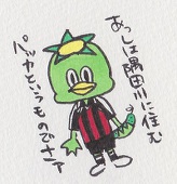 みぞれ