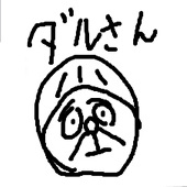 ダルシム•スパ