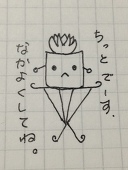 ちっと