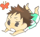 和寿