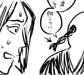 め