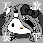 デコ