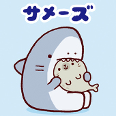 サメーズ