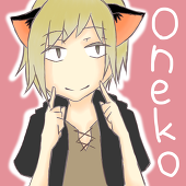 おねこ