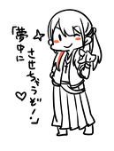 球型閃電特派員