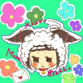 るん。
