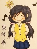 山椒