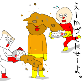 zawameki