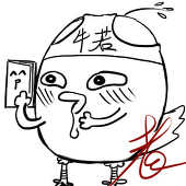 老王