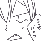melly