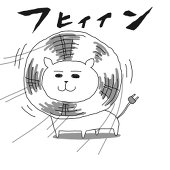 くんナンのナン